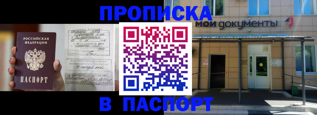 регистрация для школы в Уржуме